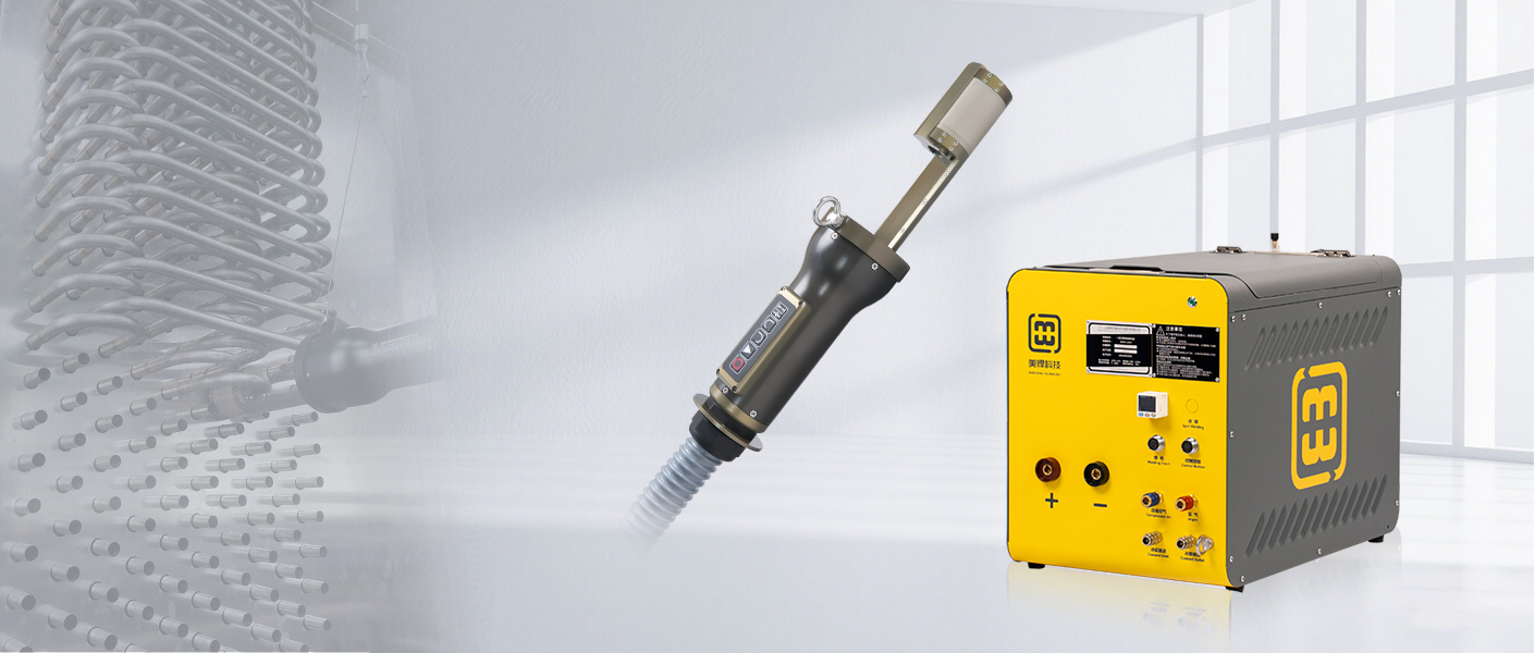 Hard to Weld Heat Exchanger U-Tubes? MeiHan MWH Series Welders Offer a Solution: Save Labor, Boost Efficiency, and Ensure Stable Quality(pic1)