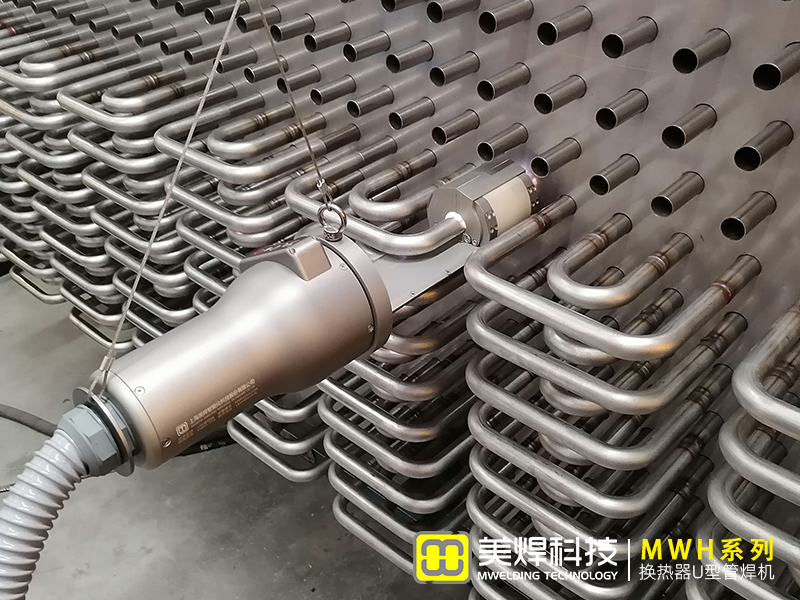 Hard to Weld Heat Exchanger U-Tubes? MeiHan MWH Series Welders Offer a Solution: Save Labor, Boost Efficiency, and Ensure Stable Quality(pic2)